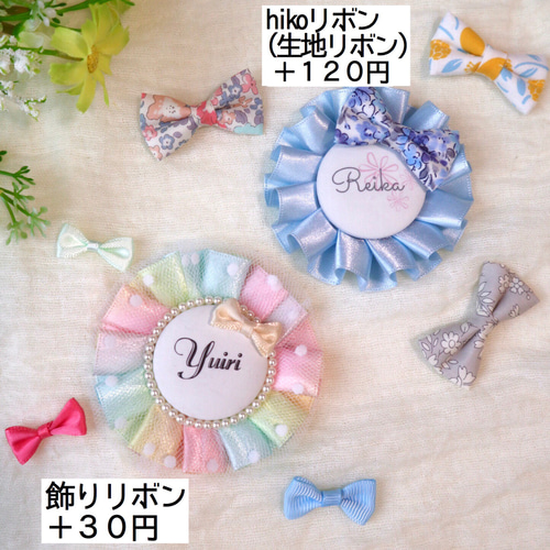 楽天市場 ロゼット リボン キット_b 30個セット ロゼット 卒業式 卒園式 卒業記念品 先生へのプレゼント コサージュ 胸花 胸飾りプリーツリボン ロゼットキット 簡単 手作り 結婚 席札 名札 式典 記章 徽章 胸章リボン 記念品 誕生日 ブローチ 卒団 送料無料