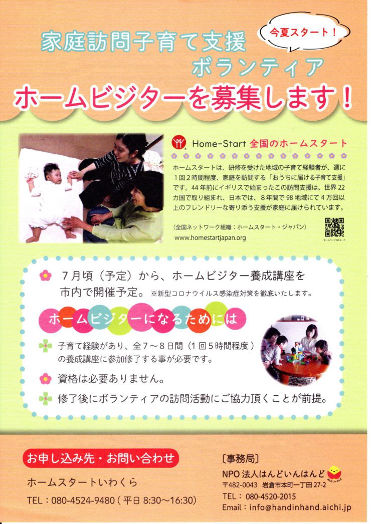 おすすめポイントが書ける子育てサロン向けポスターの無料チラシテンプレート 15119 - デザインAC