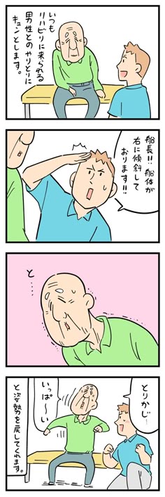 北欧絵本「おじいちゃんがおばけになったわけ」 訳者・菱木晃子さんインタビュー 死ぬってどういうこと？を考える好書好日