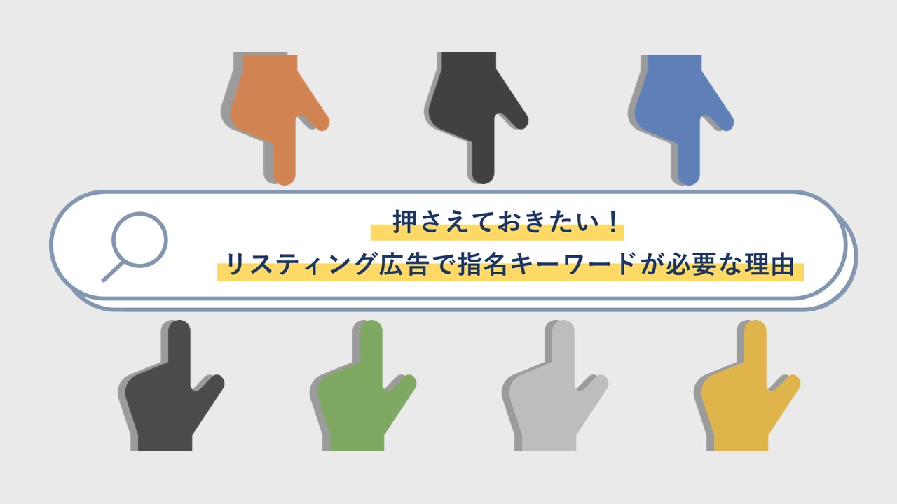 入札とは？入札の基本情報・入札参加の流れをわかりやすく解説 | 入札徹底ガイド