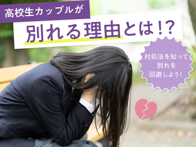 なばなの里はカップルが分かれる？ジンクスを克服できるデート大作戦！おでかけしよう