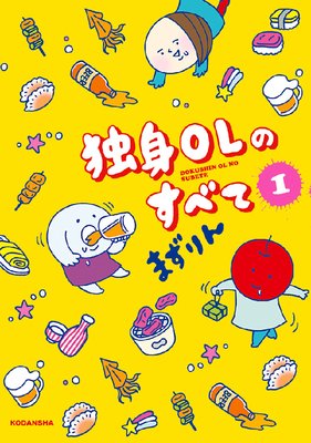 🍭 花咲楓香、Hカップバストの新春到来グラビアで魅了！ 『ヤングチャンピオン』登場 -