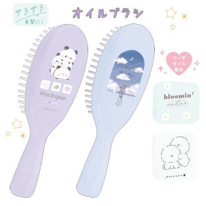 子連れ旅行の持ち物をチェック！あると便利なアイテムは？びゅうトラベル JR東日本