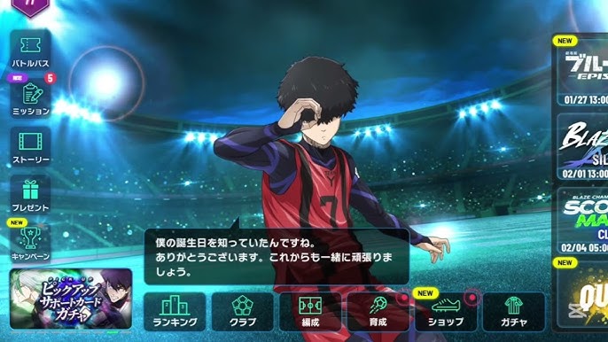 ブルーロック 二子 一揮 今日は二子くんのお誕生日！ キラキラお目目を描きたいと思ってたけど、 今年も目隠しヘアスタイルで😂おめでとう〜🎉🎉🎉 今日も見ていただきありがとうございます🍀✨ブルーロックbluelockブルーロックイラスト二子一揮ikkiniko
