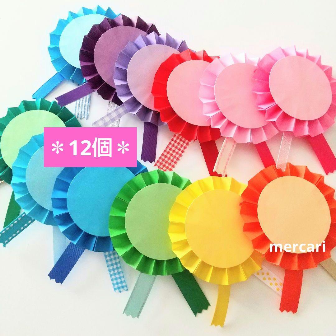 布でメダル 手作りTikTok