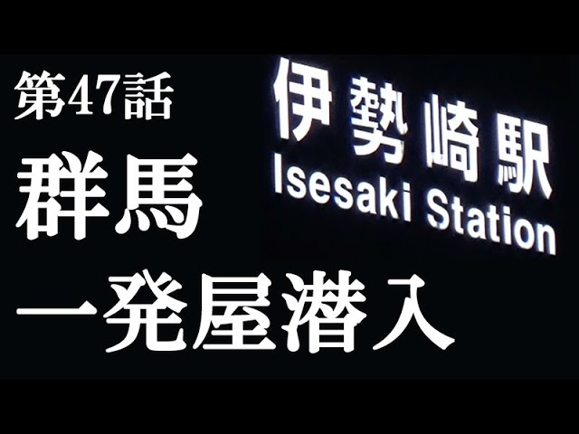 伊勢崎市 波志江の街の愛されパン屋さん、バタートップ（ラ・ボンテ ）。