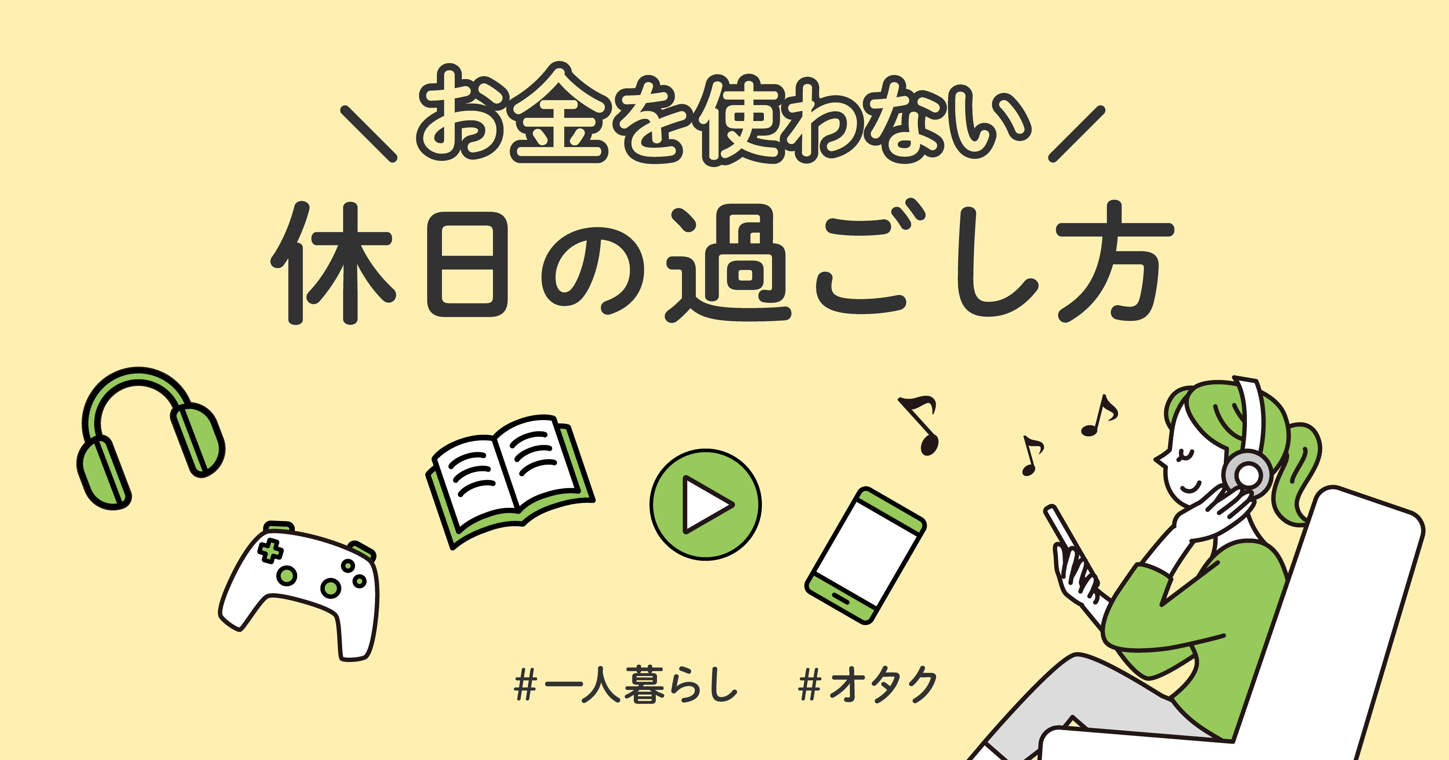 休みが合わないカップル 円満でいる秘訣6 ←他の投稿 @rabuz21 お久しぶりの投稿になりました！ お互い絶賛激務生活を送っております🥹🥹休みが合わない私たちの秘訣をご紹介しました。 3月まで週末に休みがとれていた私でしたが、またシフト勤務に、、😭😭😭 お互い