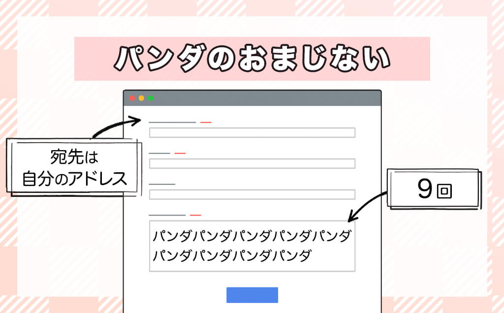 好きな人と両思いになる方法35選。アプローチ方法＆強力おまじない「マイナビウーマン」