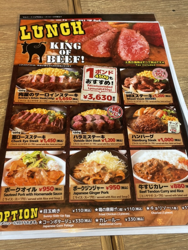 神田の肉バルRUMP CAP 赤羽店｜大庄グループ本部 大庄ホームページ