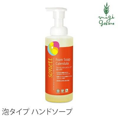 ビオレU泡ハンドソープ　ポンプ250ｍｌ