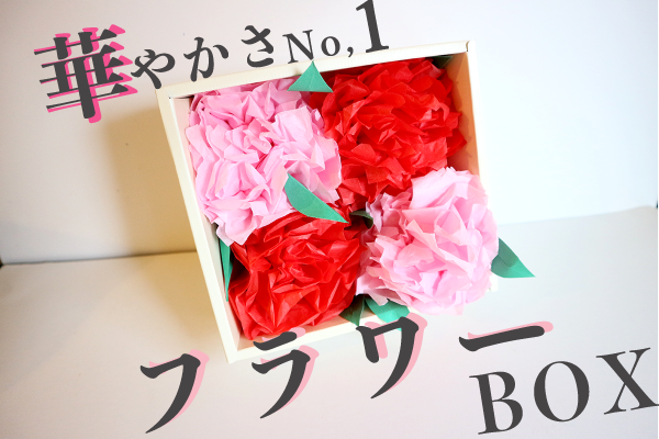 母の日の手作りプレゼント誰でもできる簡単アイデア＆喜ばれる贈り物25選Giftpedia byギフトモール&アニ