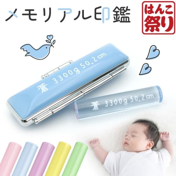 銀行印は下の名前のみで作る？横書き・縦書きも解説！ハンコヤドットコム