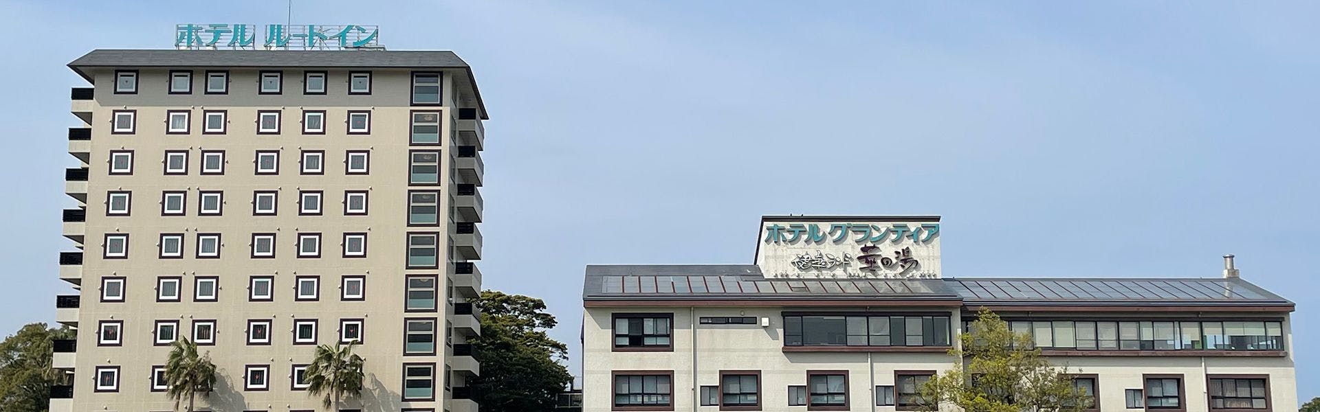 宮崎・青島「ルートイングランティアあおしま太陽閣」に宿泊して温泉と食事を楽しみました』宮崎市(宮崎県)の旅行記・ブログ by  タビガラスさん【フォートラベル】