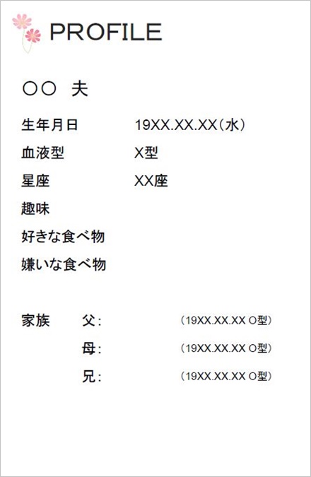 困り顔無料テンプレートデザイン。イラストや画像付きも豊富 - Canva キャンバ