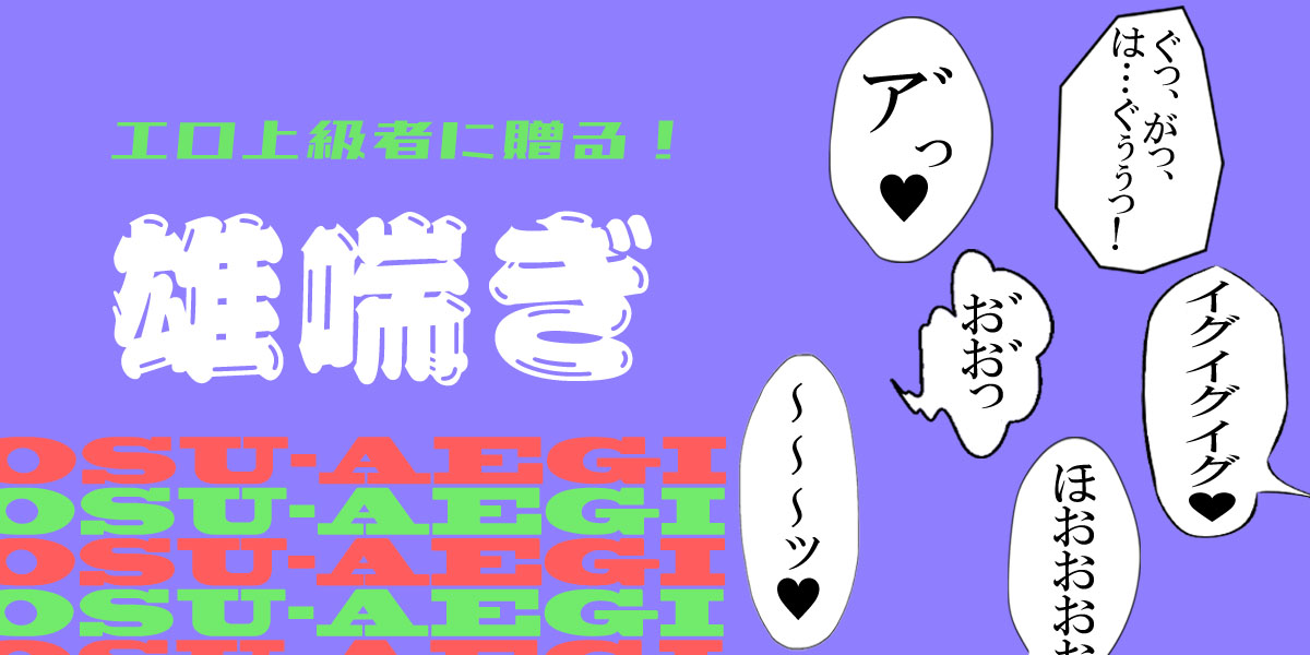 素人＞マイクから響き渡る喘ぎ声が全てカラオケで行われててとにかくエロい！エロイシチュエーション！！ - エロ・サリバンショー