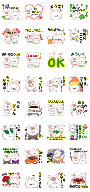 卯年 年賀状素材 立ちあがると足が長い姿が面白いホッキョクウサギ イラスト ベクターのイラスト素材90797907- PIXTA