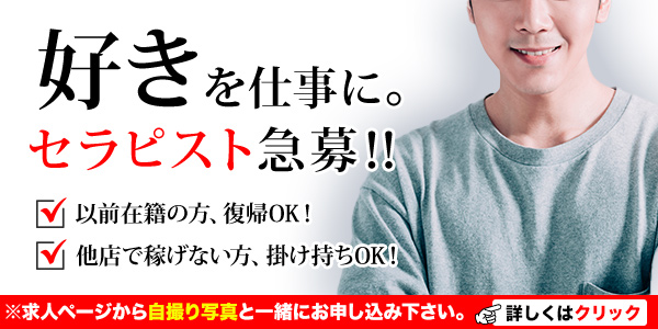 風俗求人サイト「バニラ」の情報は信頼できる？メリットや使い方のコツを徹底検証 | カセゲルコ｜風俗やパパ活で稼ぐなら