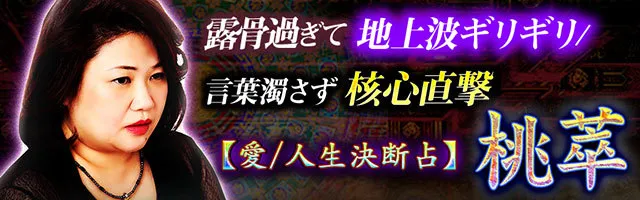 縁を切るべき10人の特徴