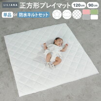 ベビーマット おしゃれ 赤ちゃん マット いねむり 布団 ふとん 座布団 丸 110cm 出産祝い 新生児 消臭 抗菌 綿 100% お昼寝 マットリビング 日本製 洗える