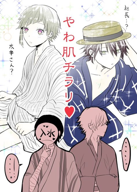 佃煮のりお『双葉さん家の姉弟 1-4』白泉社 YA ヤングアニマル コミックスの通販 by 昼飯の楽しめる日ラクマ