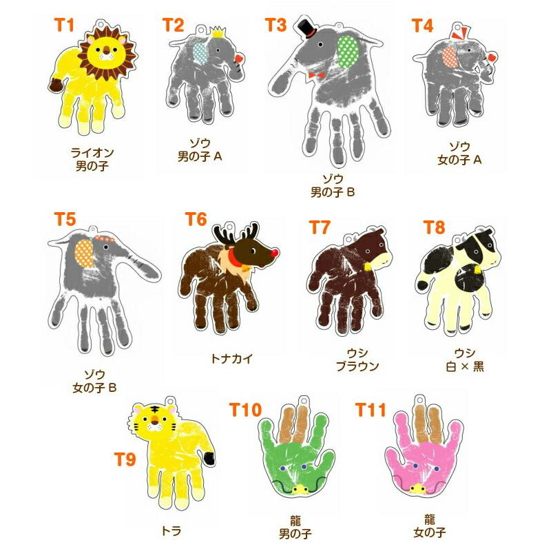 1歳の記念に手形アート!小さなお手てをおしゃれに残そうとくべつをつくるジャーナル