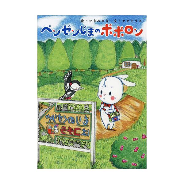 八木（広島県）の居酒屋ランキングTOP3 - じゃらんnet