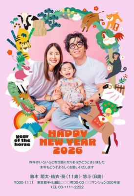 年賀状にふさわしい家族写真 家族写真のフォトスタジオ・写真館はらかんスタジオ