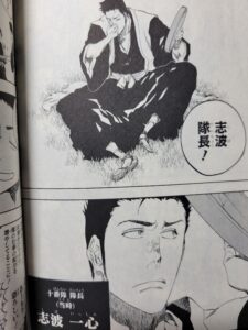 BLEACH この時点の一心ってルキア見えてるの？ 画像: ねいろ速報さん