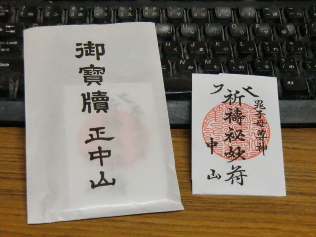 記事全文 マイファス・Hiro 父・森進一が四苦八苦で注文したピザのトッピングに仰天 - スポニチ Sponichi Annex 芸能