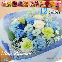 楽天市場 両親 花束 結婚式の通販