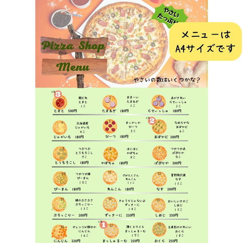 お店屋さんごっこ 保育園 手作り ピザTikTok