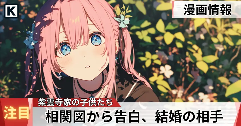 東雲兄弟」の小説・夢小説無料スマホ夢小説ならプリ小説 byGMO