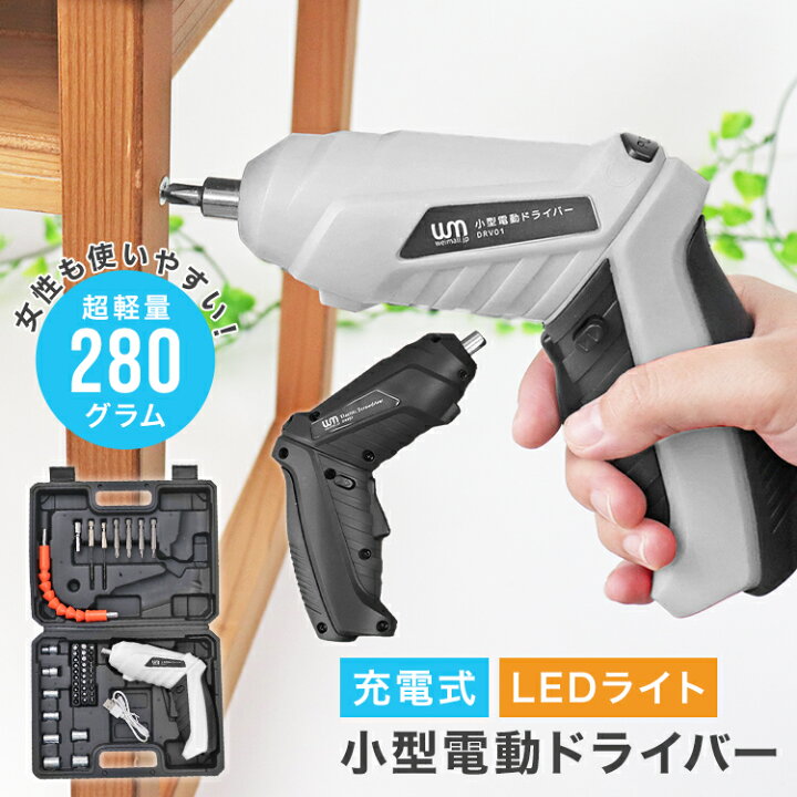 電動工具 / 工具・DIY用品通販のアストロプロダクツ