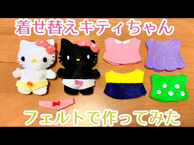 1・2歳の子供向け「スマホのまねっこおもちゃ」の作り方ぬくもり