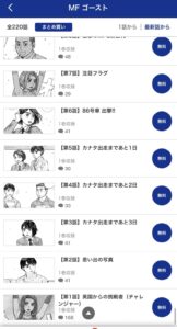 RX-7と“王子様”にゾッコンな走り屋女子!! 『頭文字D』人物列伝11 岩瀬恭子編-公式 頭文字D＆MFゴースト