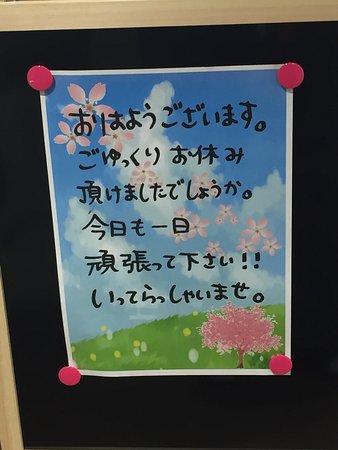 いってらっしゃーい いってきまーす神沢 利子,林 明子絵本ナビ：レビュー・通販