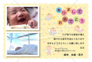 出産報告 はがきや年賀状のマナーは？文例＆デザイン例も紹介！くらしのいいもの研究所