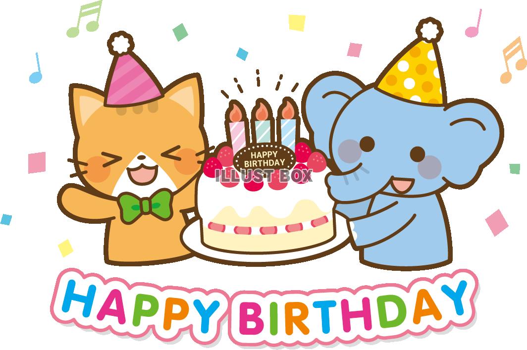 幼稚園で誕生祝い 男の子 のイラストイラスト無料・かわいいテンプレート