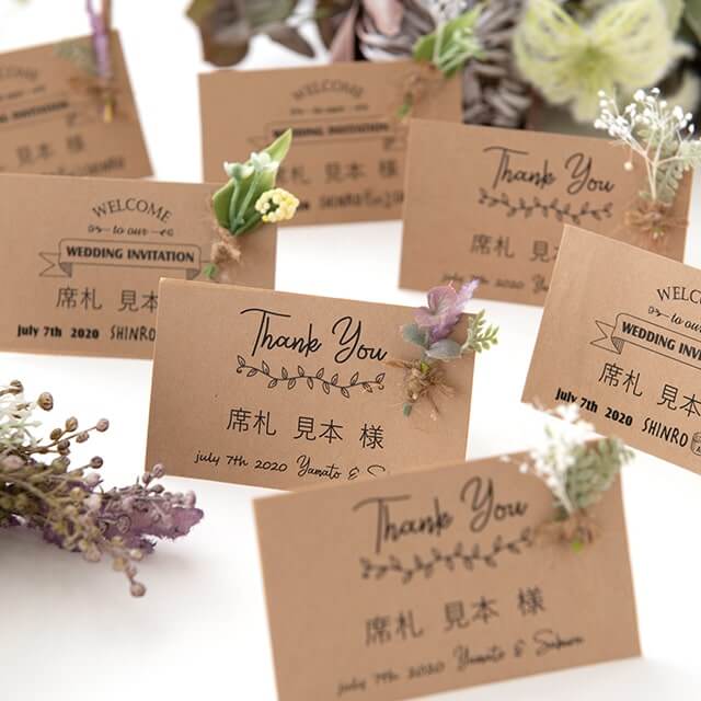 結婚式席札テンプレートでおしゃれなデザインを無料で作成！Canva