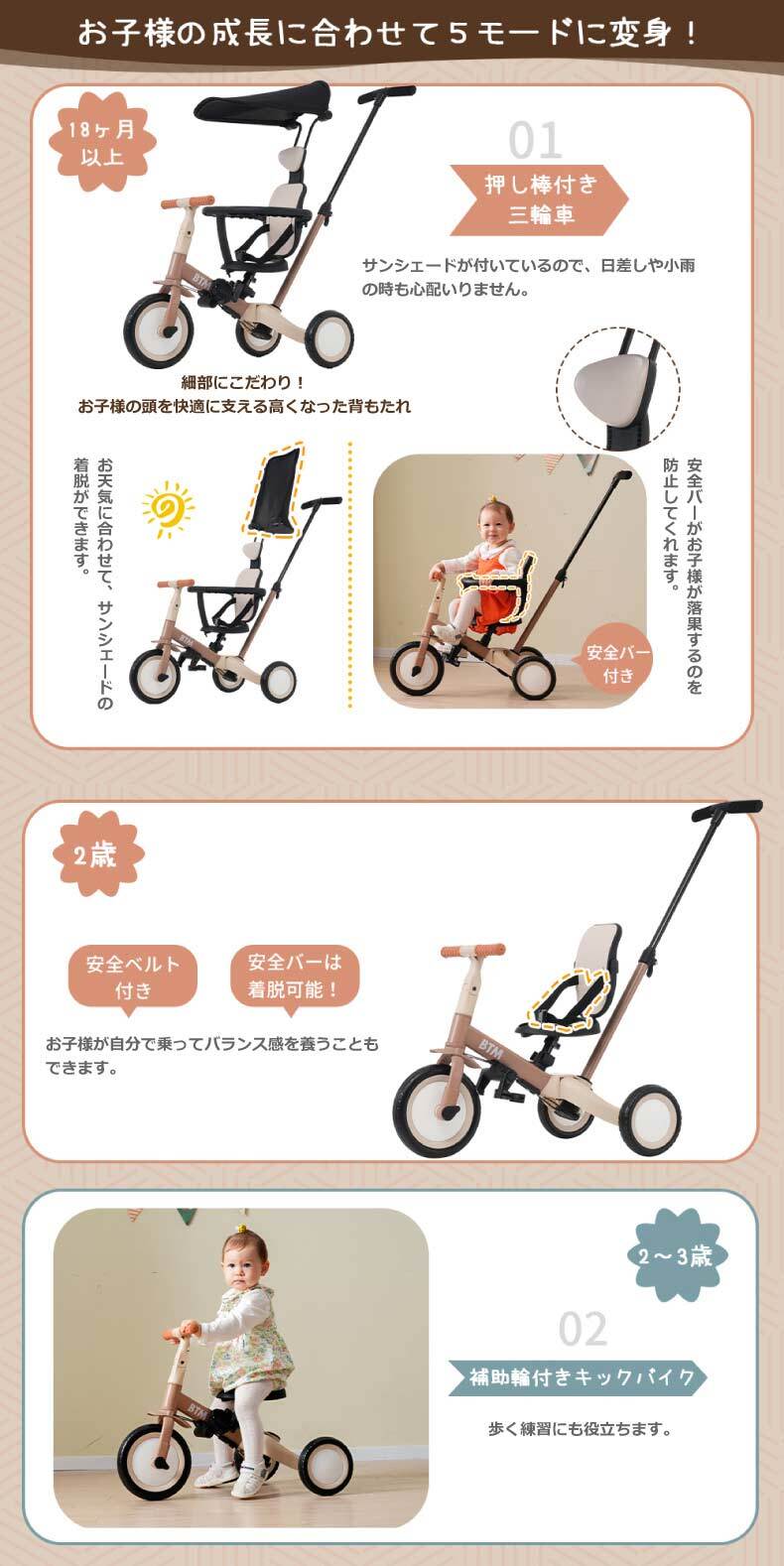 真冬の自転車送迎もぬっくぬく!子どものための「自転車用ブランケット」がより暖かく進化して「kukka ja puu クッカヤプー 」より登場セレクチュアー株式会社のプレスリリース