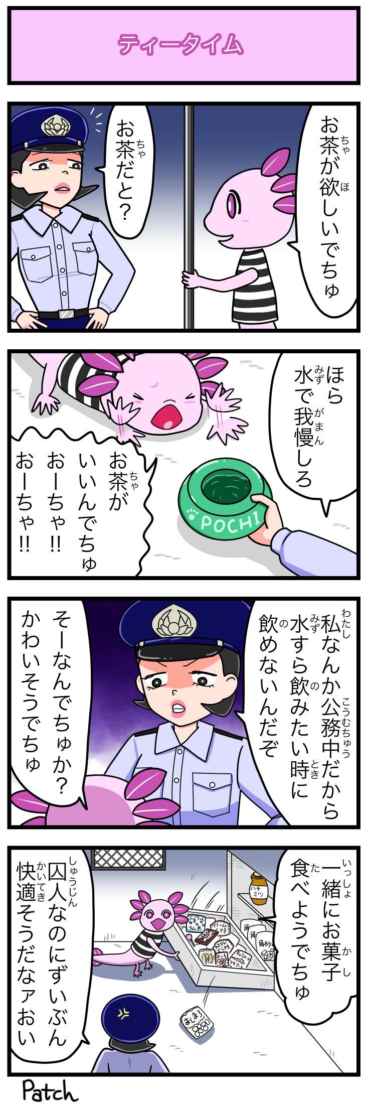 ガウディプロダクツモリタ ガウディ ラトリン水中動画GAUDI PAGYURIAN バルサでできたフルボディ回転ルアー モリタプロダクツガウディ パギュリアン がうでぃ ぱぎゅりあん もりたぷろだくつ