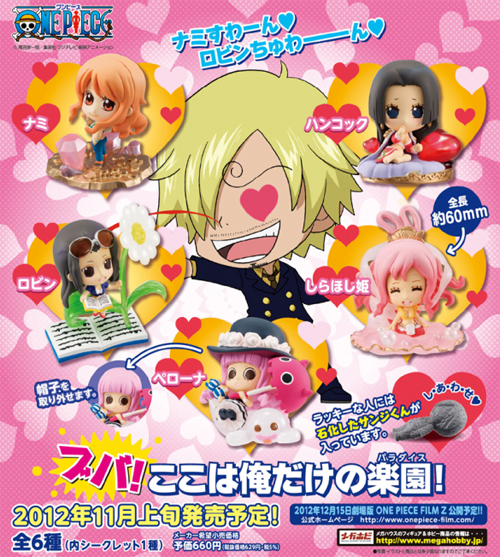 ワンピース リミックス版 ゾロ、サンジ、ナミ ONE PIECE ワンピース JUMPキャラクターREMIX 全巻セット JC出版