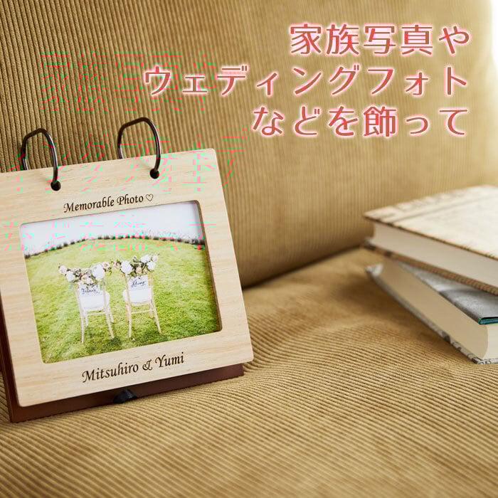 退職祝いに喜ばれるフォトアルバム手作りアイテムも必見Giftpedia byギフトモール&アニ