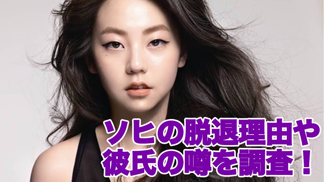 初体験！ファンミーティング「ハン・ソヒ嬢」ありがとう！ヨン様♪