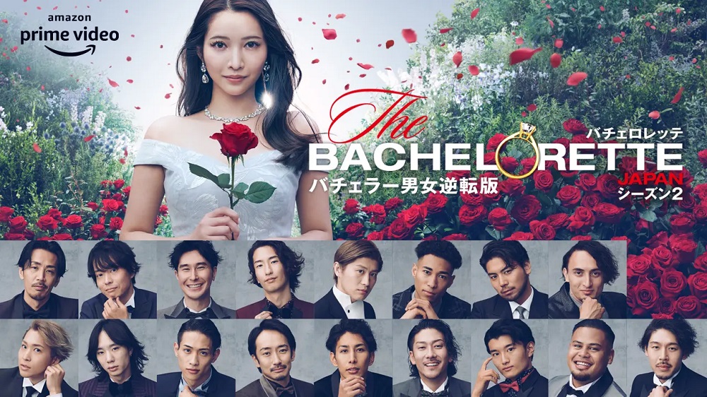 人気婚活番組でモテモテだった美人社長、３０歳現在の姿が「美しすぎます」と反響！破局も話題に - スポーツ報知