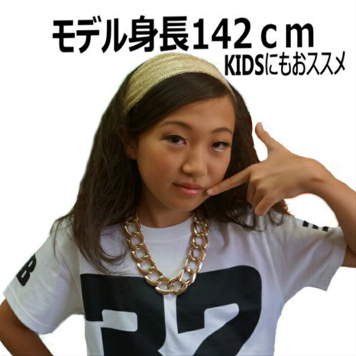 ネックレス ペンダント ダンス キッズ アクセサリー」の人気商品一覧安い商品を通販サイトから探す - 価格.com