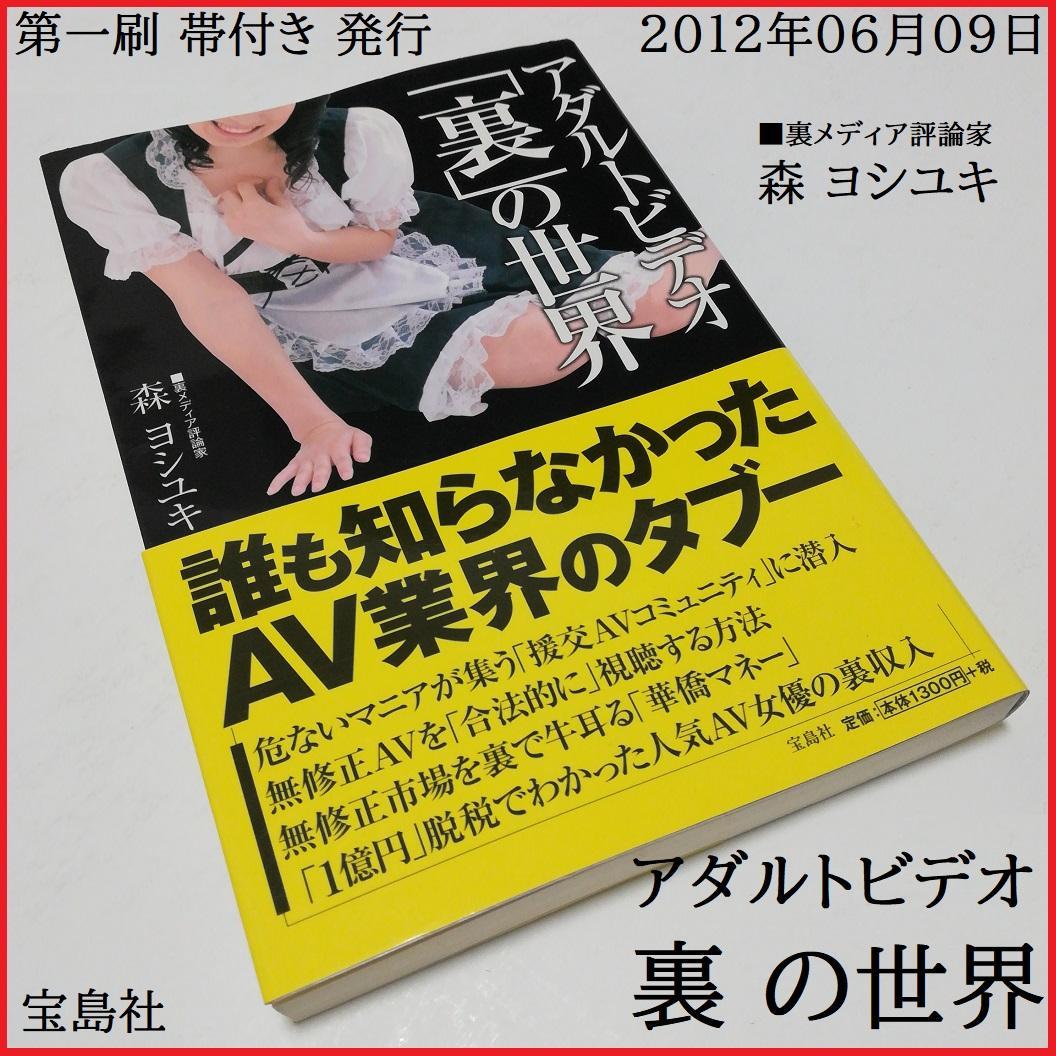 もっと!孕ませ!炎のおっぱい異世界エロ魔法学園!  HDリマスタープラスモットハラマセホノオノオッパイイセカイエロマホウガクエンエイチディーリマスタープラス【買取価格 2,800円】 |