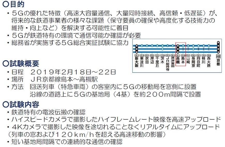 回転式遊具で小学１年生が指を切断…６時間後にまた同じ事故 | ヨミドクター(読売新聞)