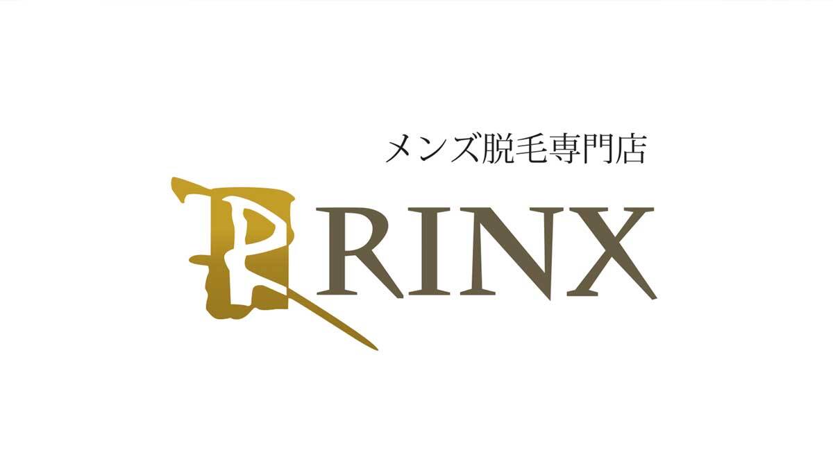 RINX（リンクス）の本当の評判は？脱毛効果や施術に関する口コミの真実、料金を徹底調査