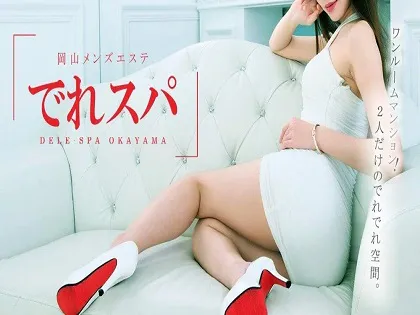 回春マッサージTSUBAKI公式サイト|岡山の風俗エステ&性感マッサージ